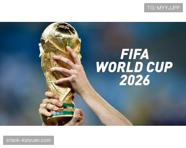 2026美加墨世界杯美国队赛程分析及主场优势展望 2026美加墨世界杯美国队赛程分析及主场优势展望