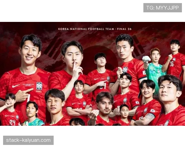 韩国队2026世界杯出线前景分析:孙兴慜领衔能否突破小组赛 韩国队2026世界杯出线前景分析:孙兴慜领衔能否突破小组赛